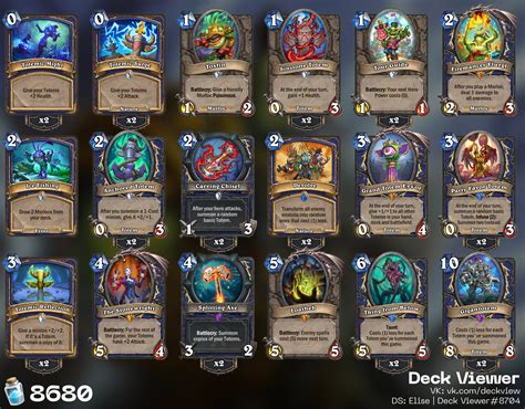 Best Shaman decks in Hearthstone (November 2022).